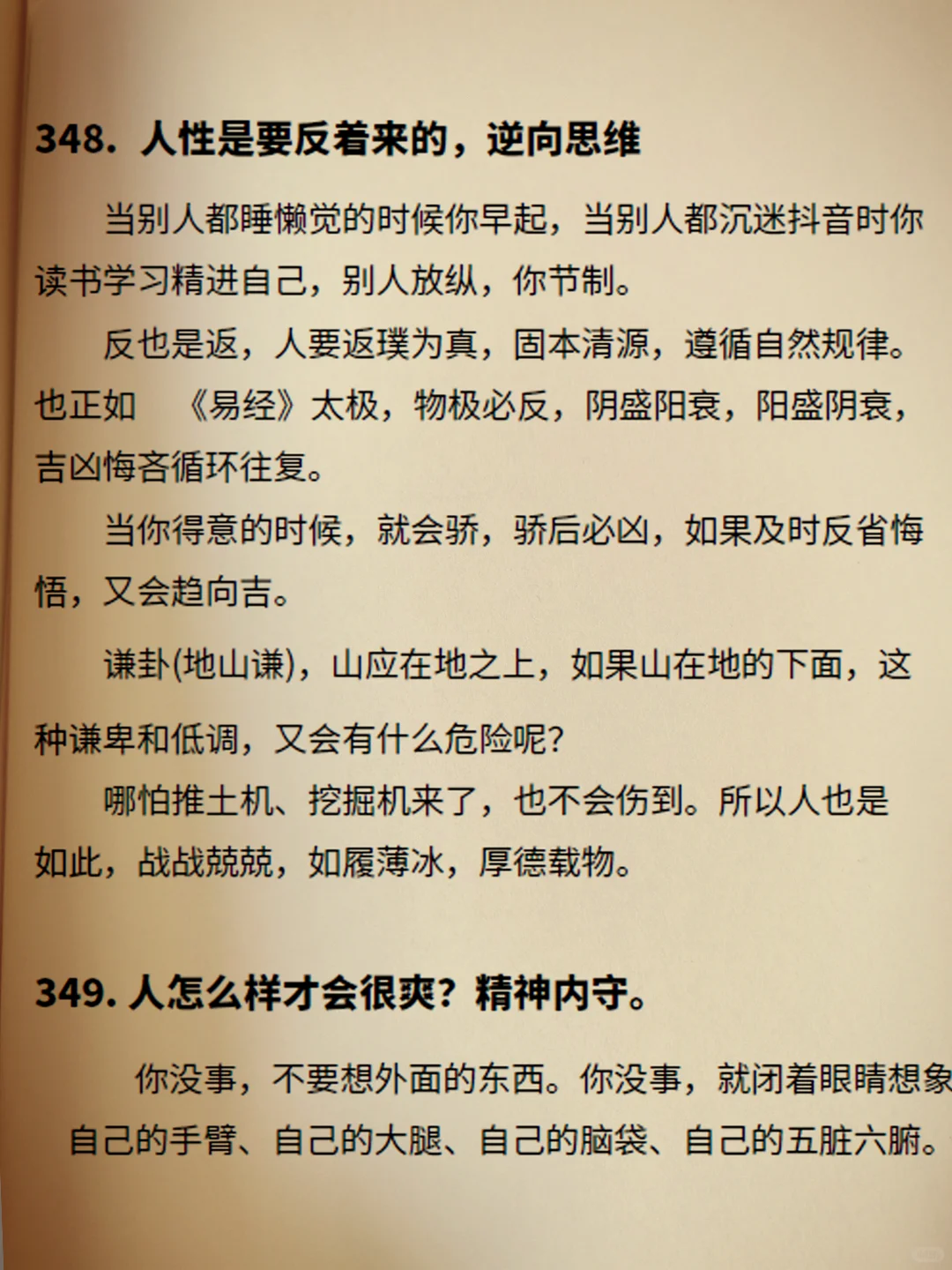 我见过优秀的女孩都是这样的