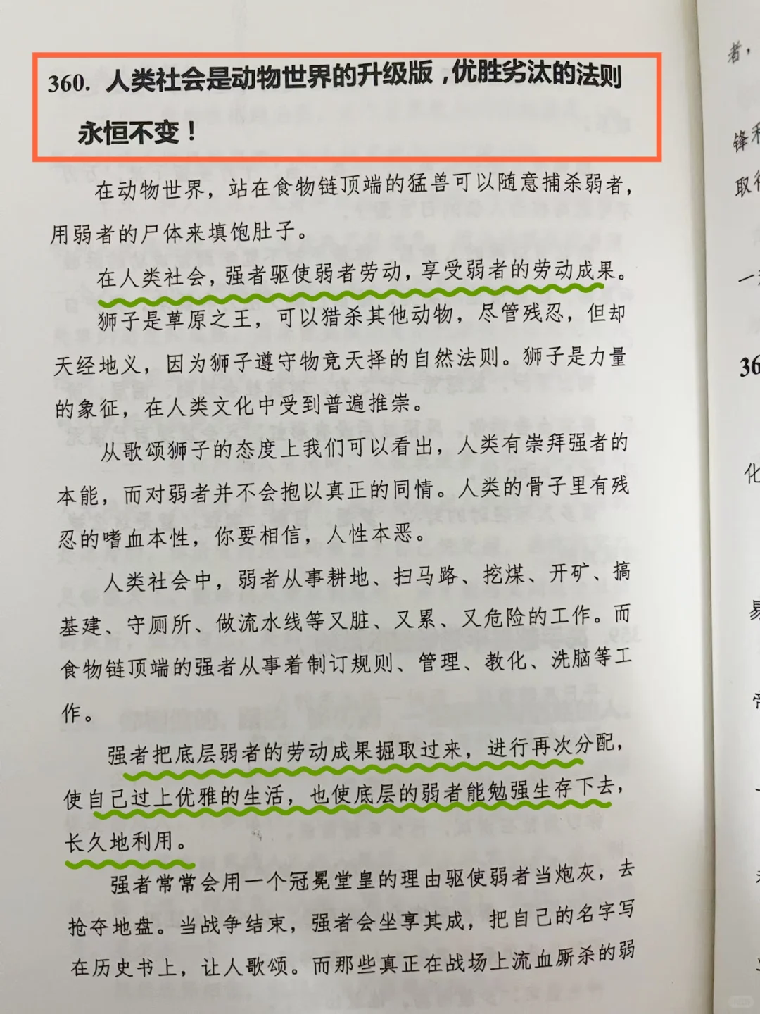 内容尺度太大，男性禁看🔥