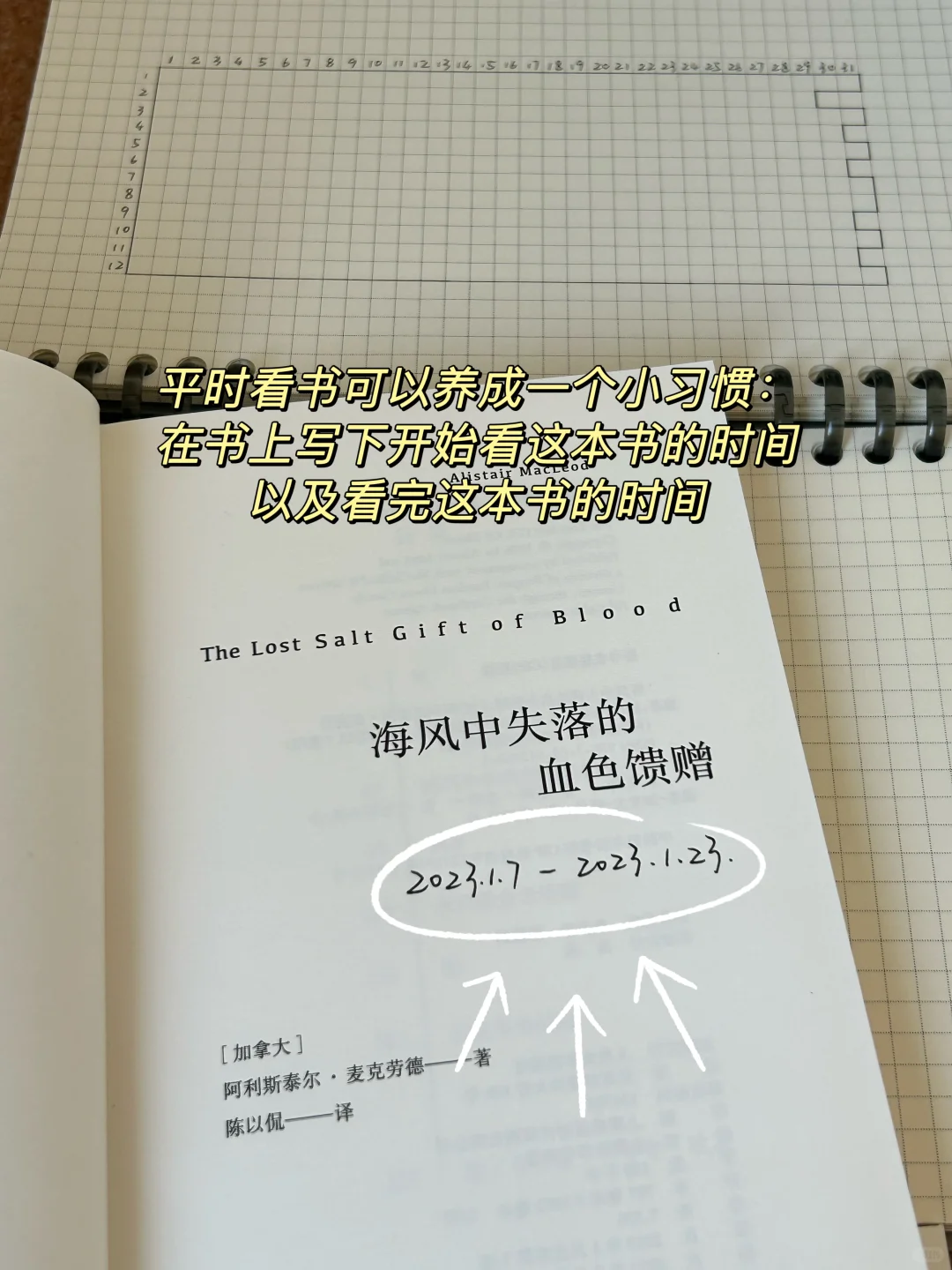 《2024书单合集》教程