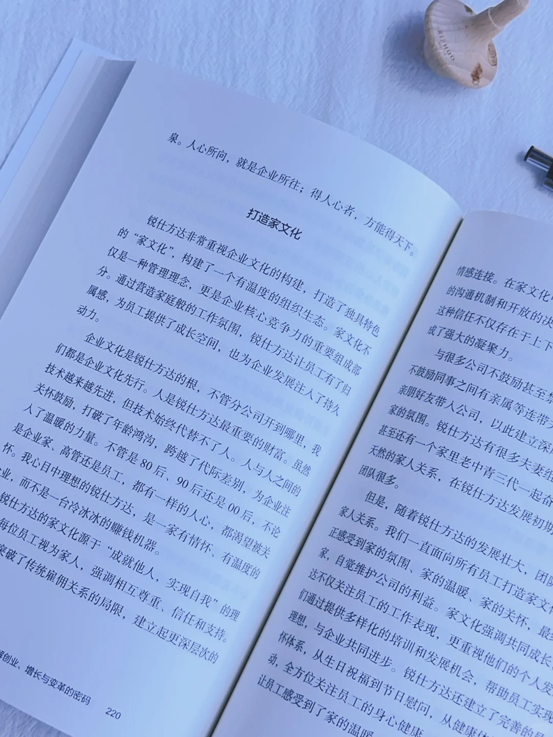 这本书📚将是你2025年最值得的投资！💰