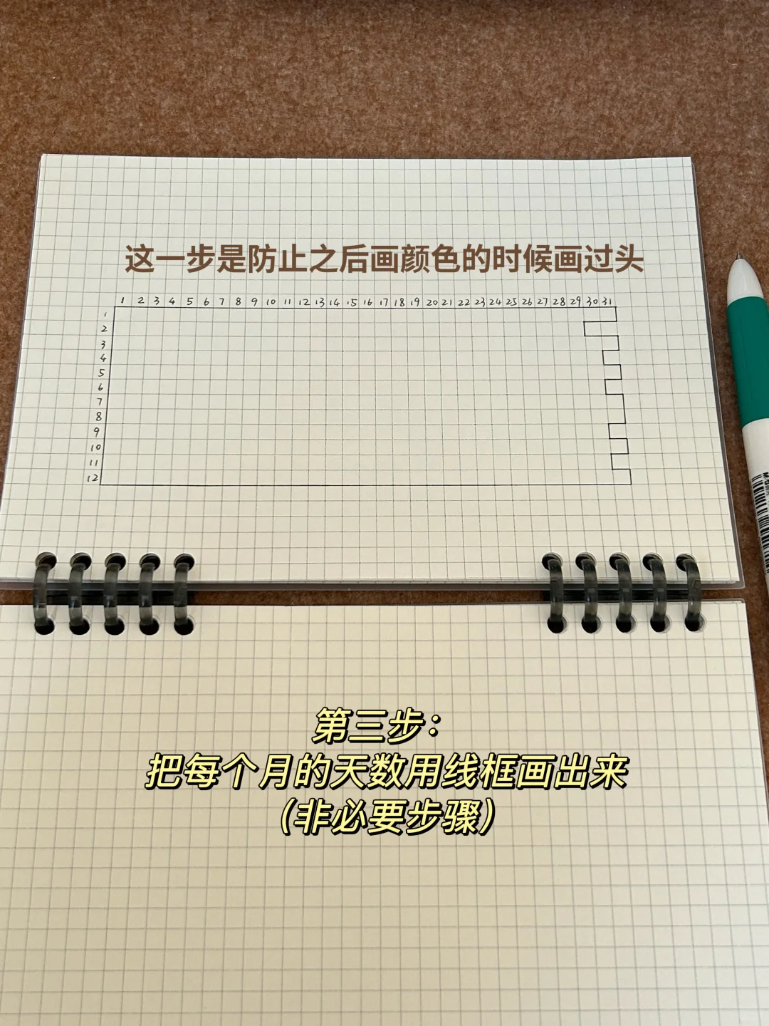 《2024书单合集》教程