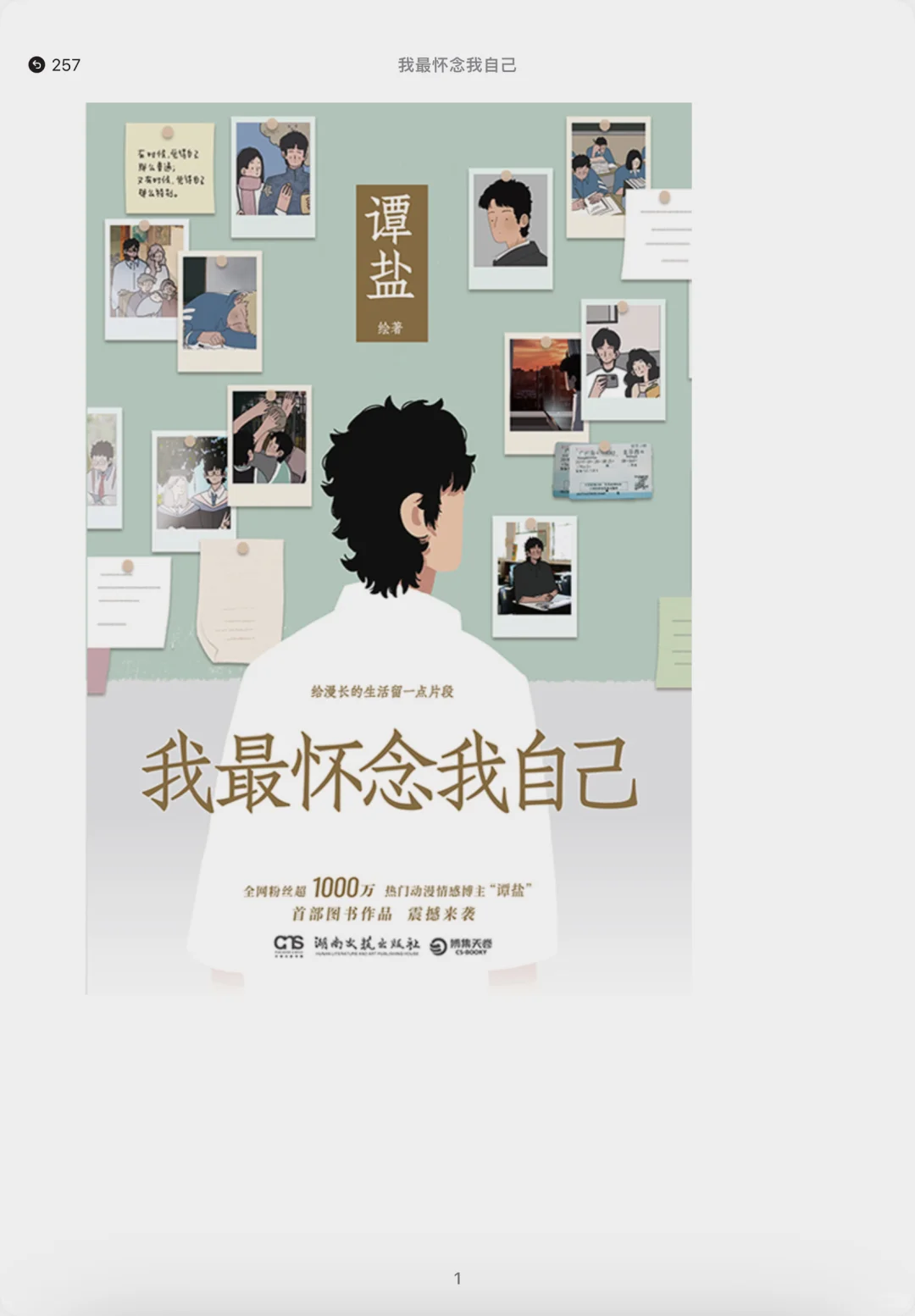 解压治愈天花板❗️赶走emo内耗❗️无法不爱💕
