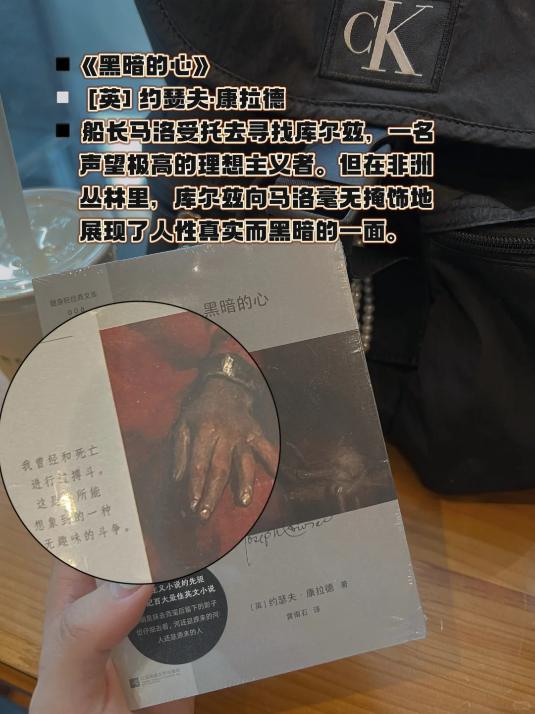 适合通勤路上阅读的📖（附书单）