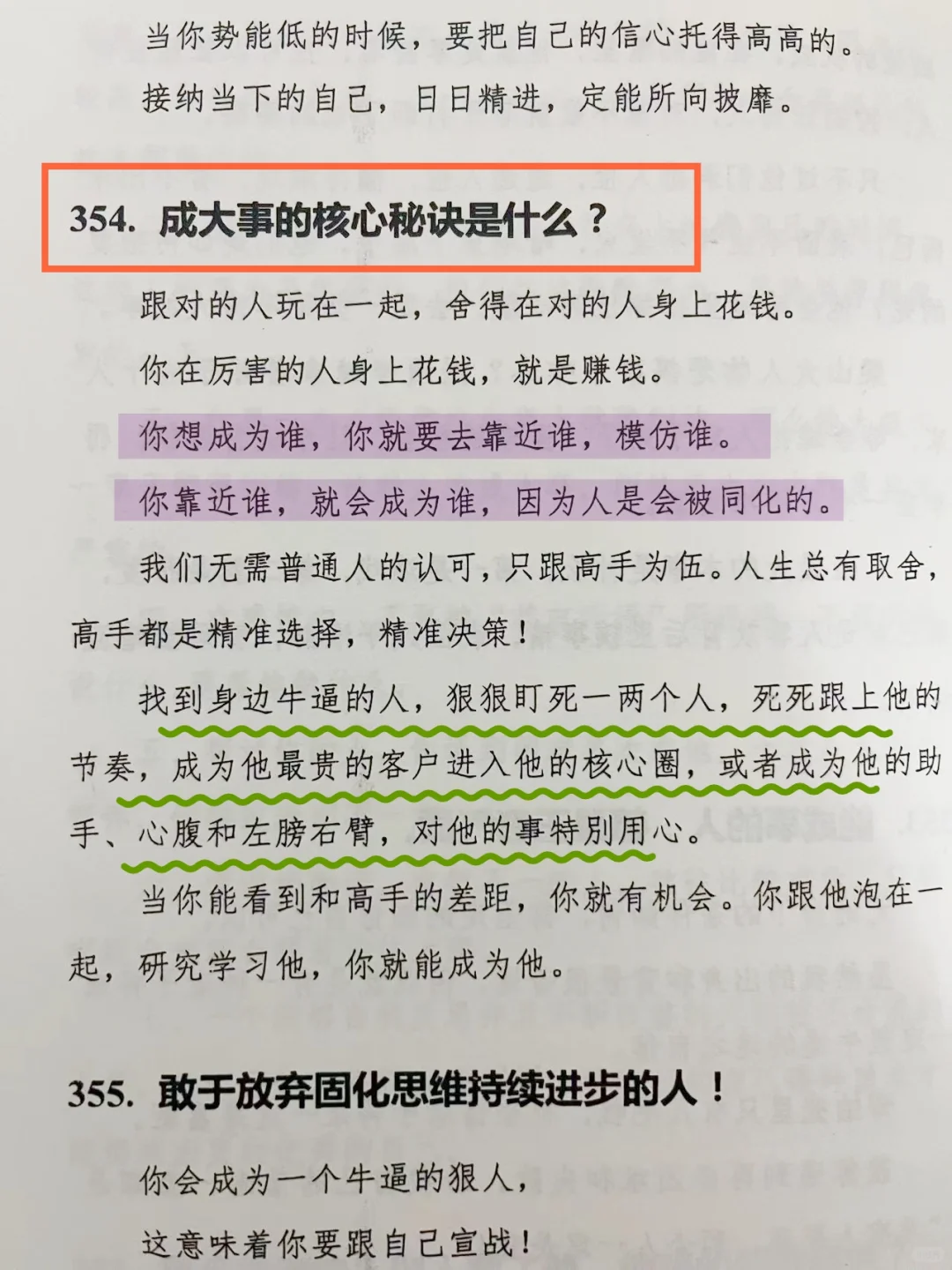 内容尺度太大，男性禁看🔥