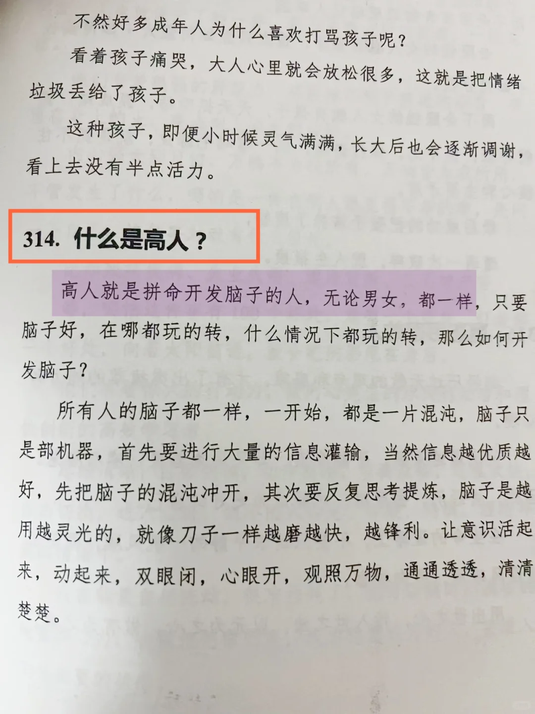 内容尺度太大，男性禁看🔥