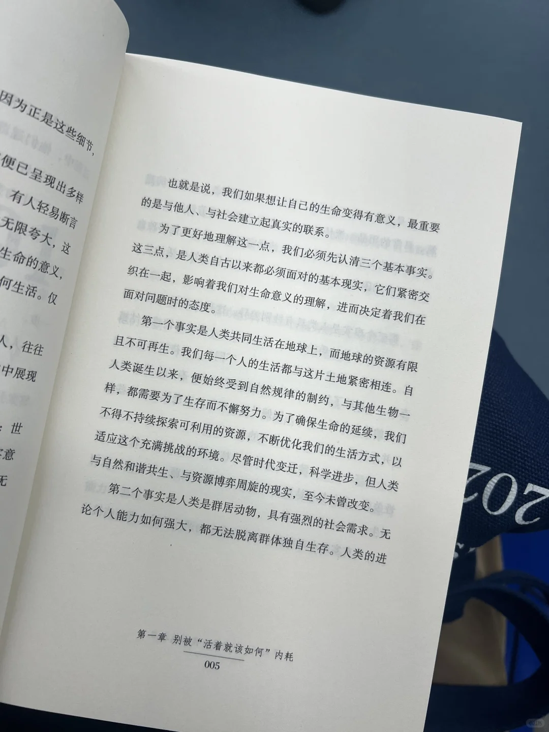 通勤书单｜活成自己，自我超越的6个实践步骤