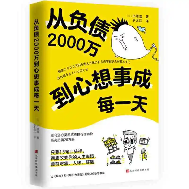 无偿分享‖电子版