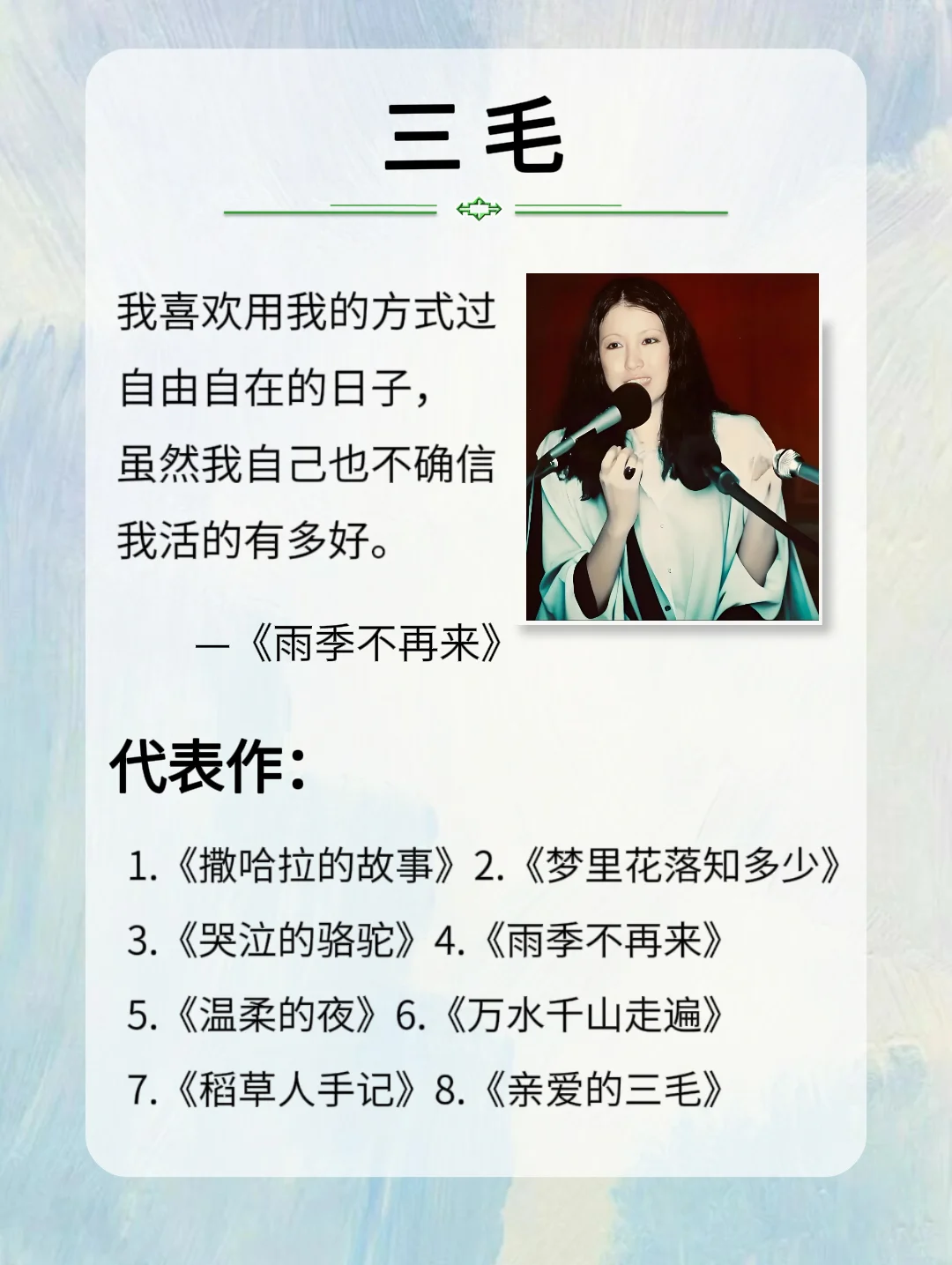 这八位作家的书请你往烂了读