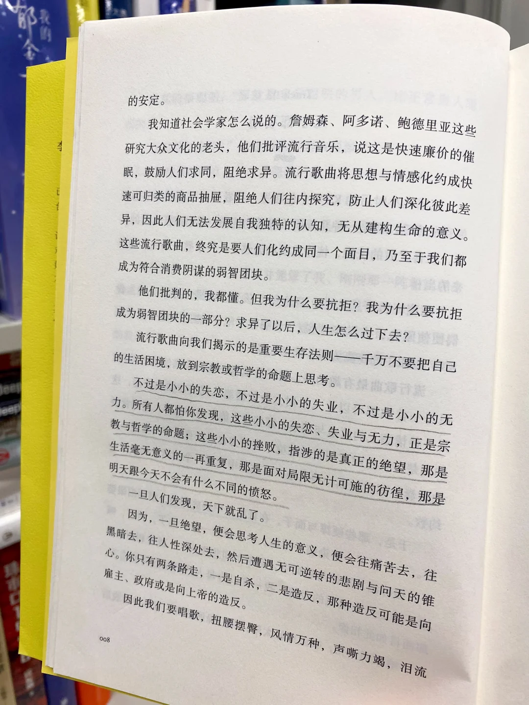 谁懂啊！这本台湾文学写老派浪漫让我泪目了
