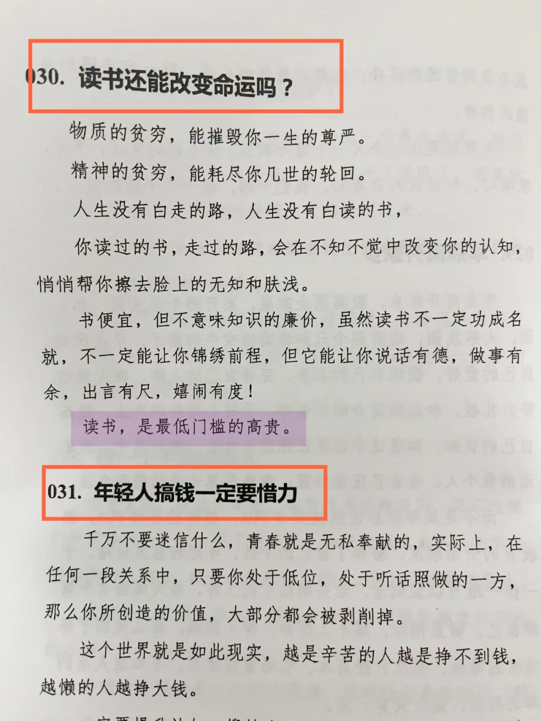 内容尺度太大，男性禁看🔥