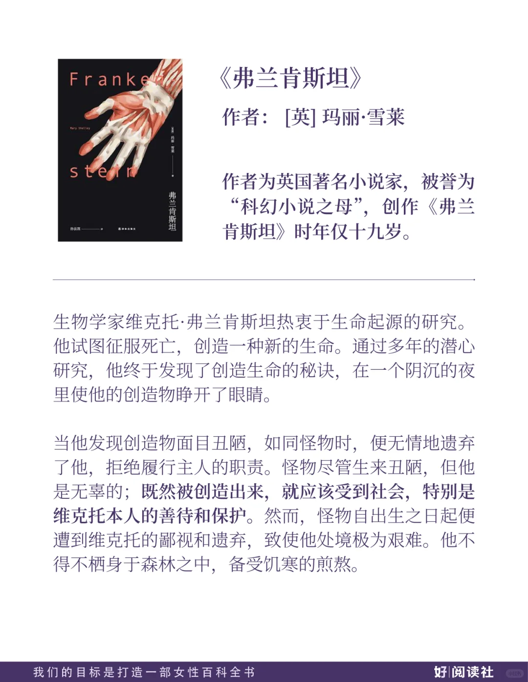女子书单&赠书活动| 百花齐放的女性作家