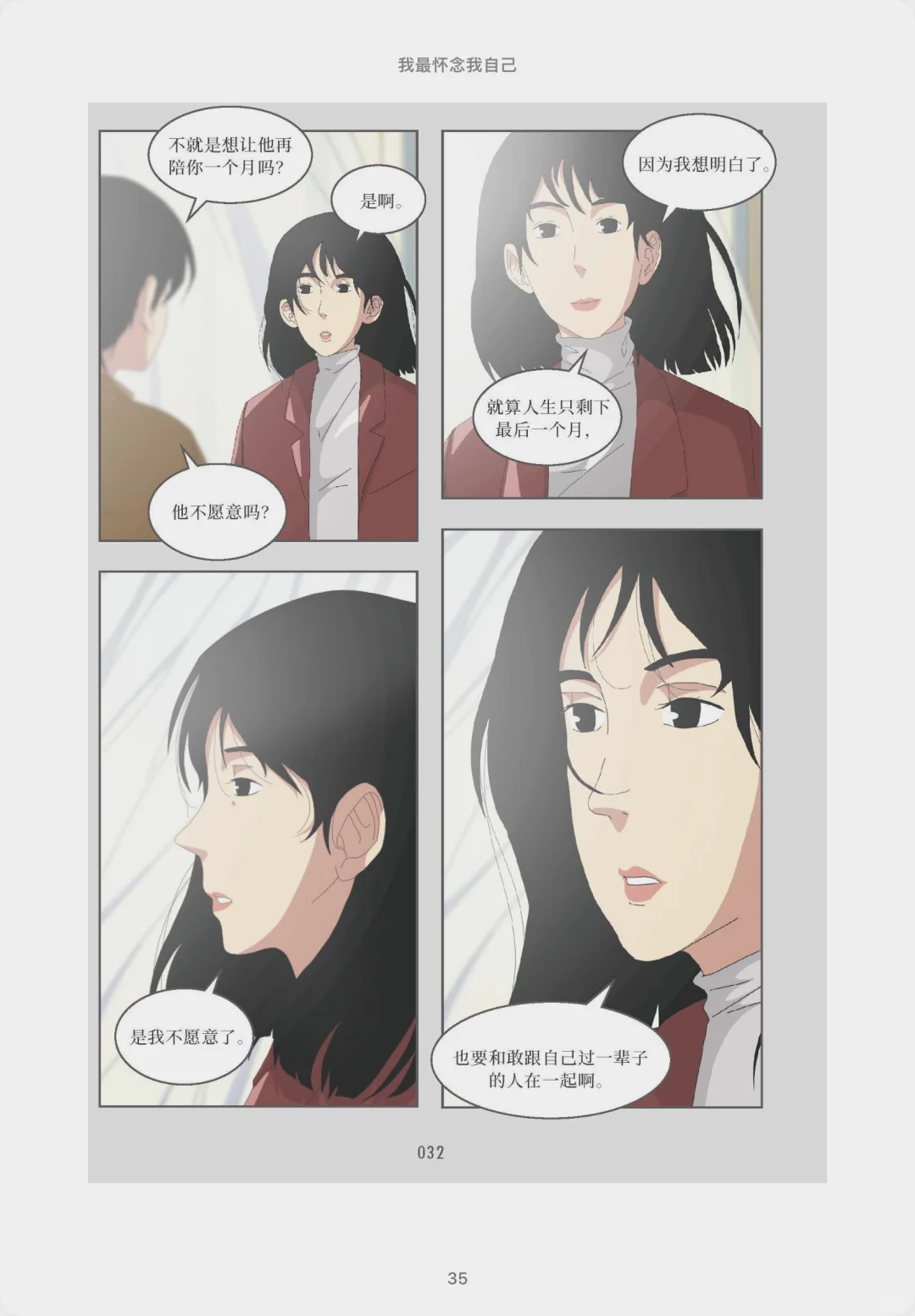 解压治愈天花板❗️赶走emo内耗❗️无法不爱💕