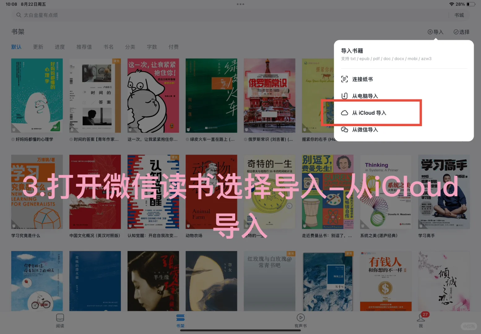 实现阅读自由，快试试吧～