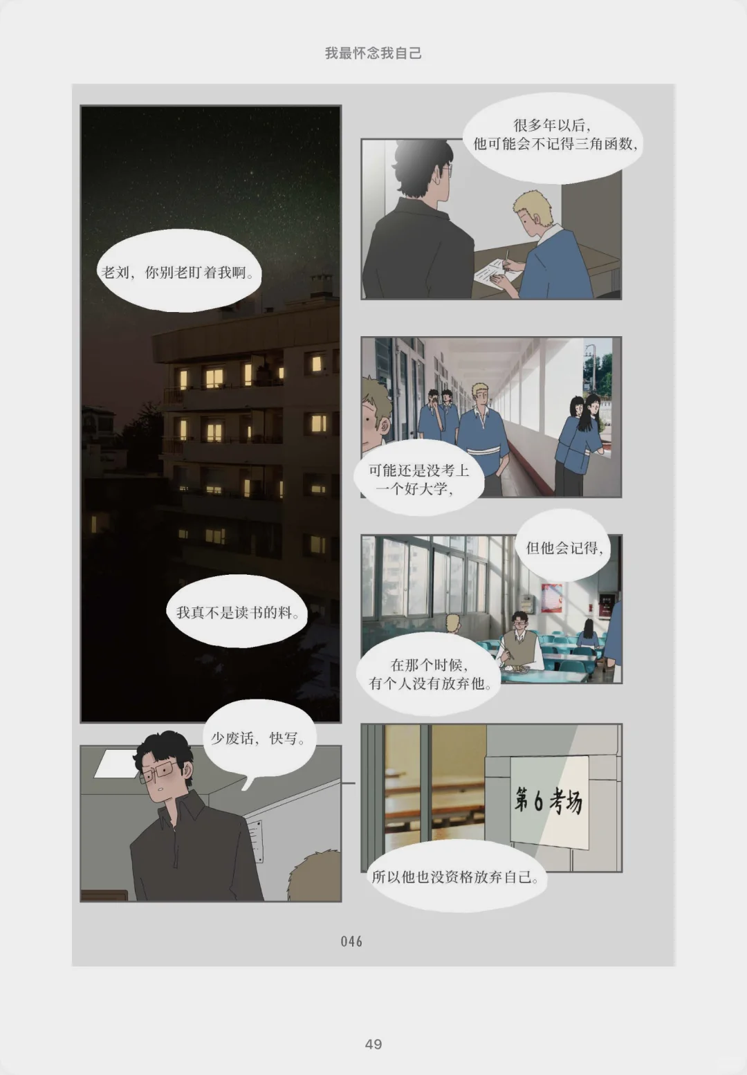解压治愈天花板❗️赶走emo内耗❗️无法不爱💕