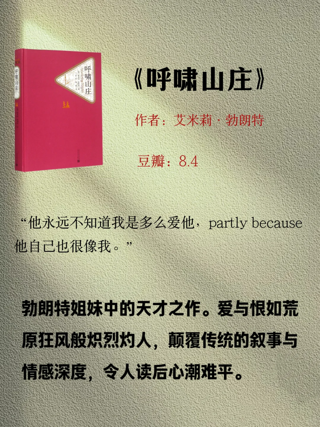 📚世界公认的十大名著，人生至少要读一次！
