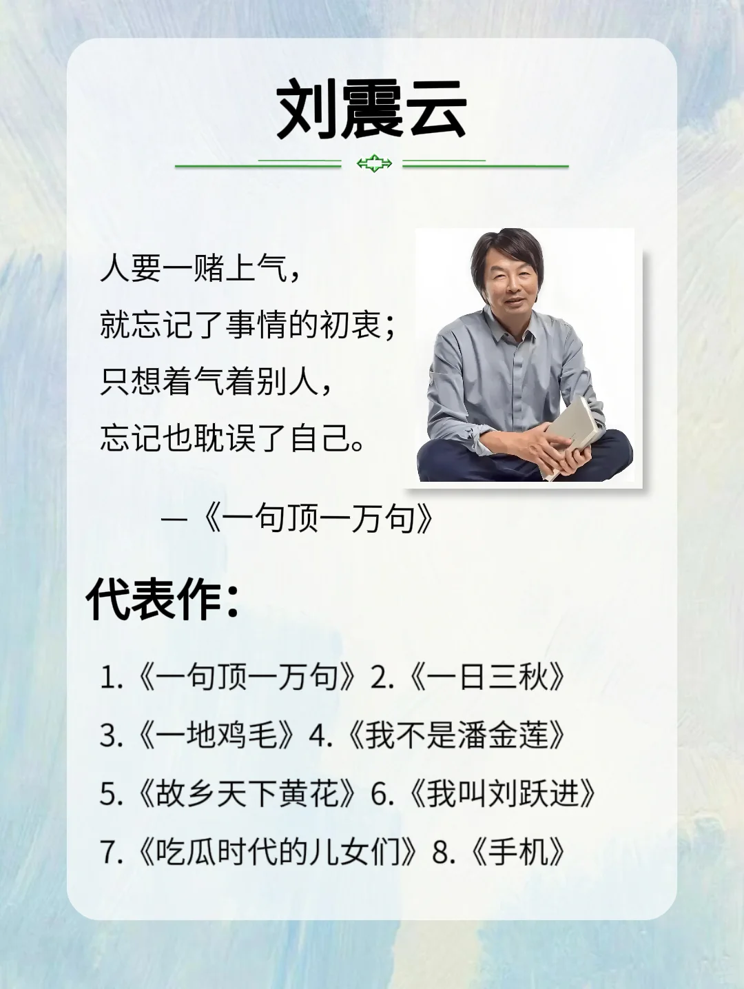 这八位作家的书请你往烂了读