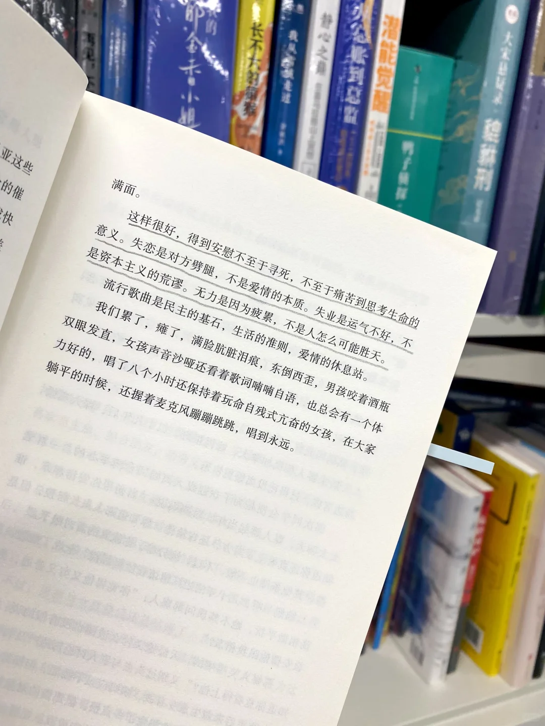 谁懂啊！这本台湾文学写老派浪漫让我泪目了