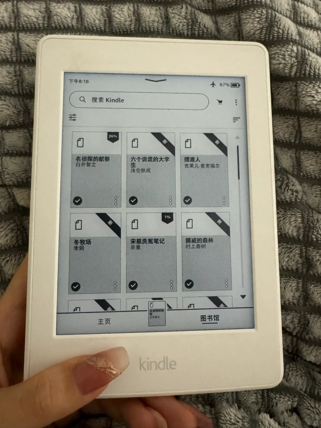 🈚️封面（已解决