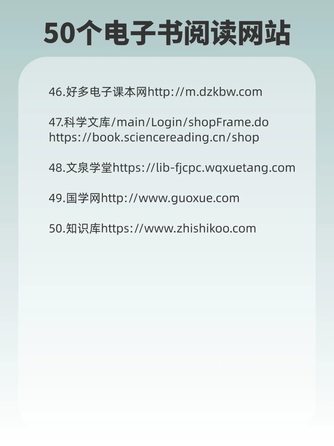 绝了！好多人在用的电子书网站❗️