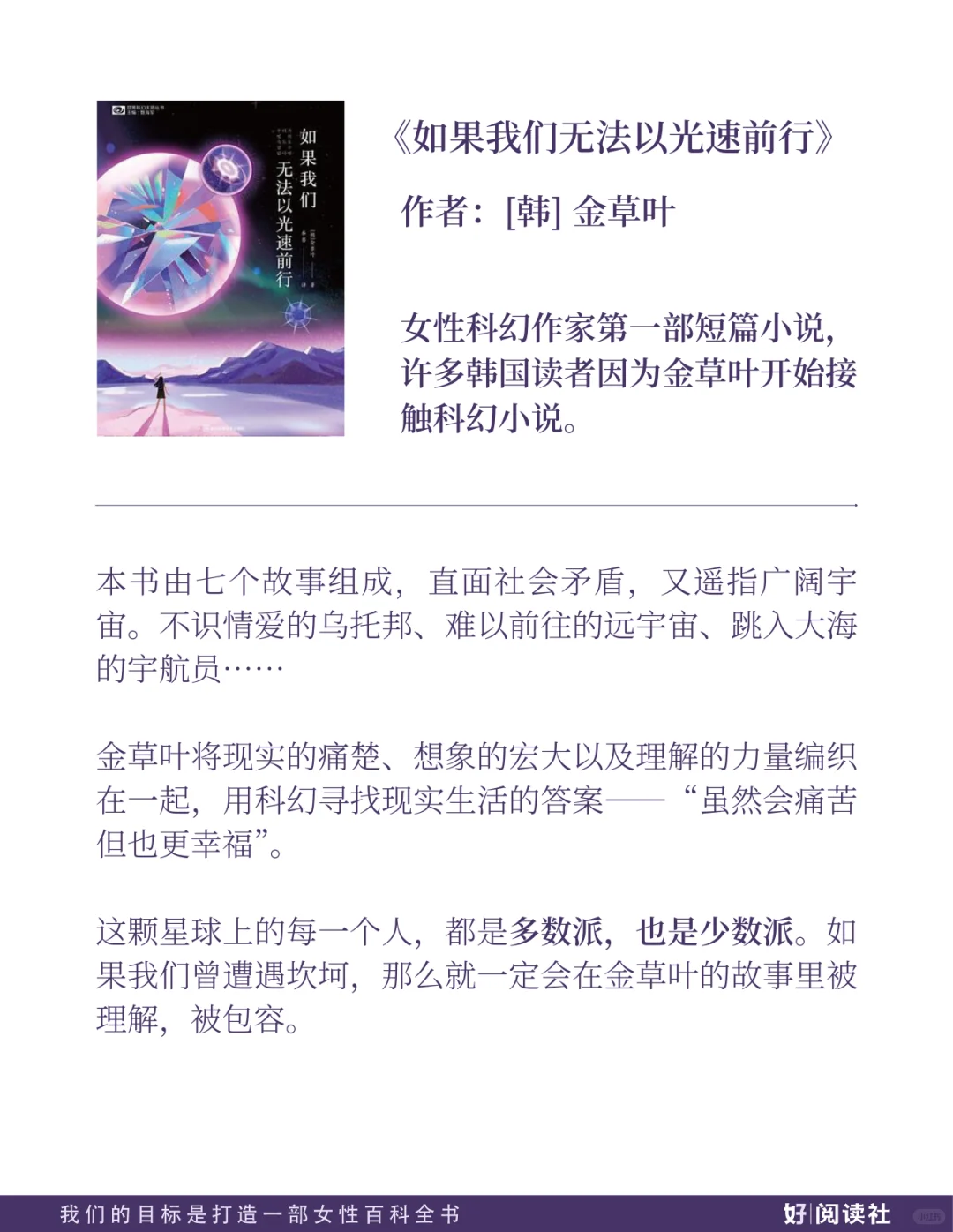 女子书单&赠书活动| 百花齐放的女性作家