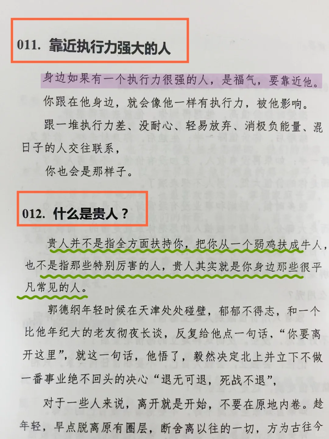 内容尺度太大，男性禁看🔥