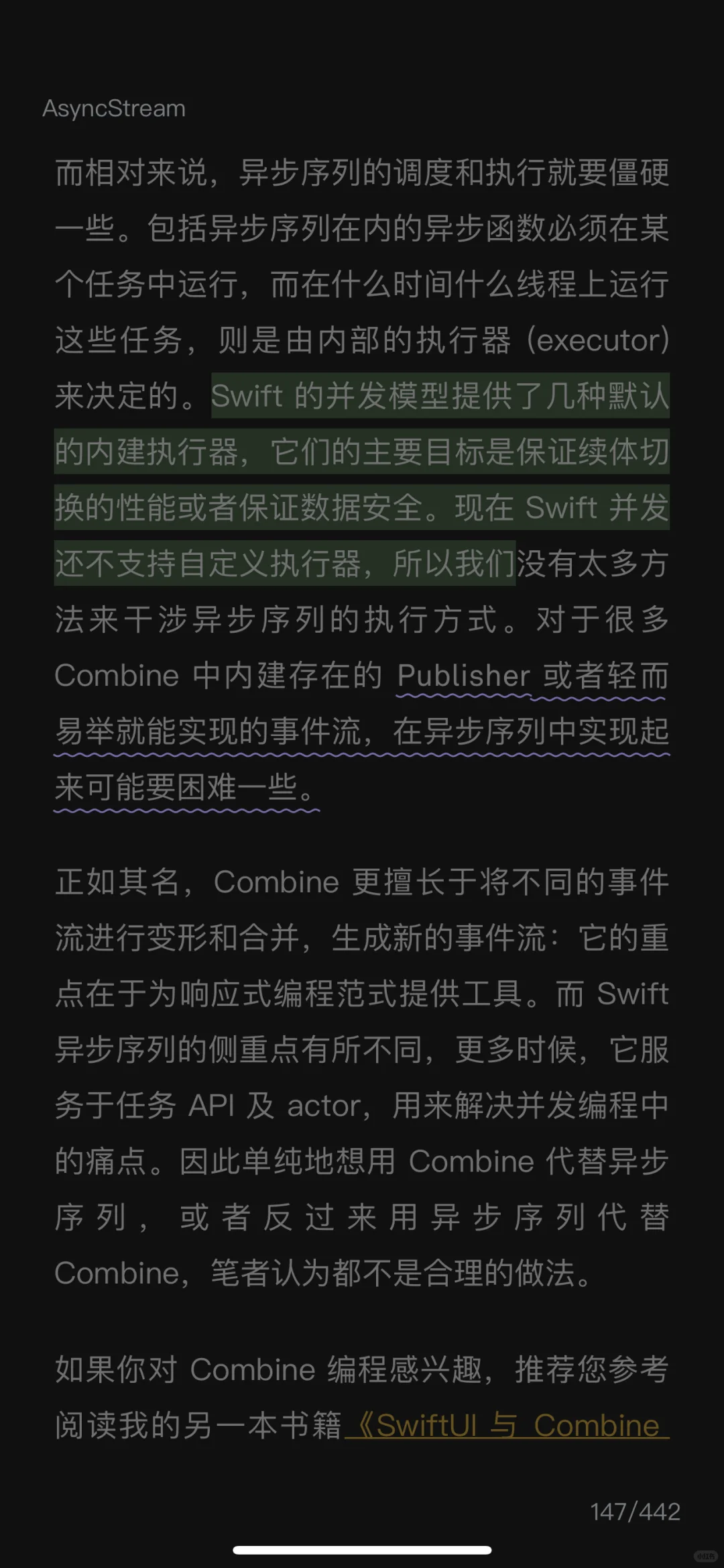 有没有免费看电子书的App？