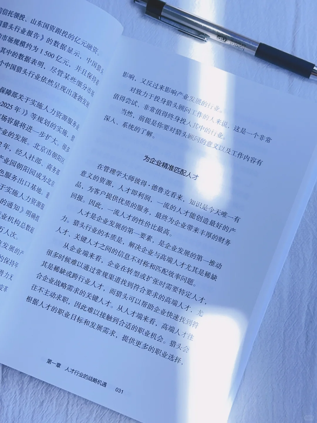这本书📚将是你2025年最值得的投资！💰