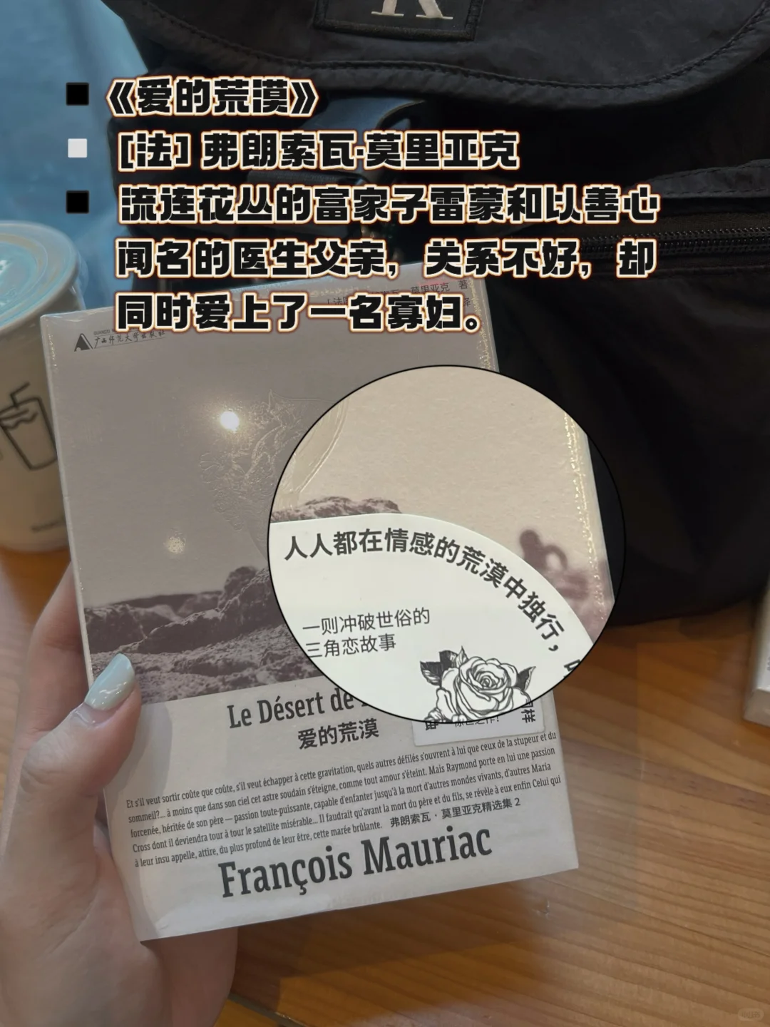 适合通勤路上阅读的📖（附书单）
