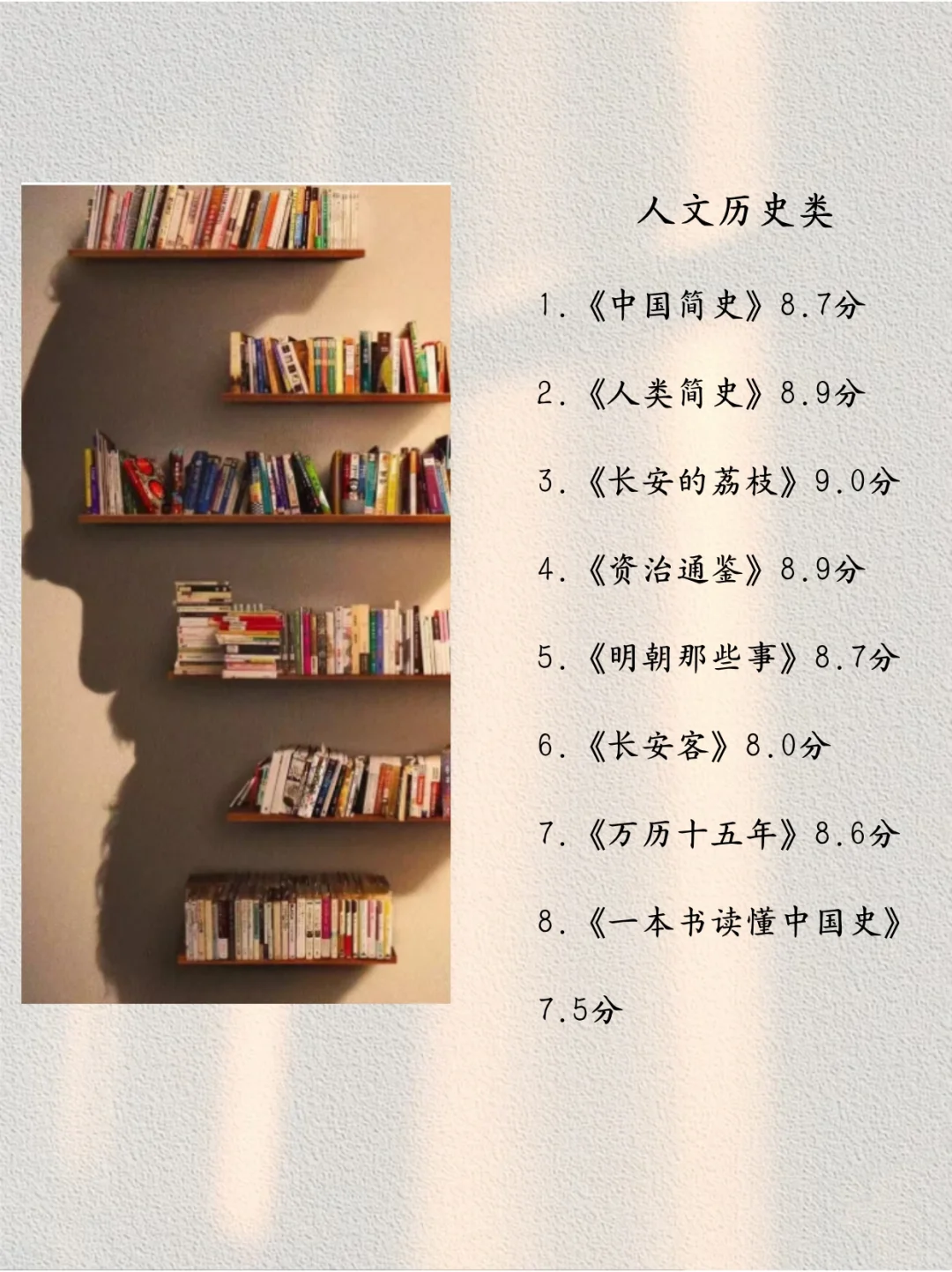 45岁之前，读完这8类书📚