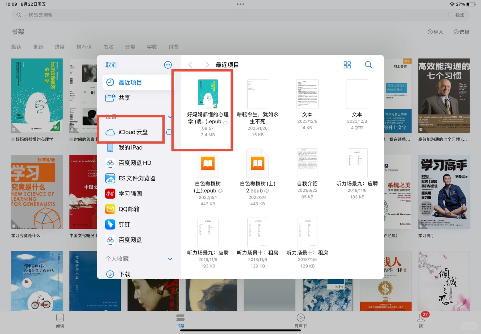 实现阅读自由，快试试吧～