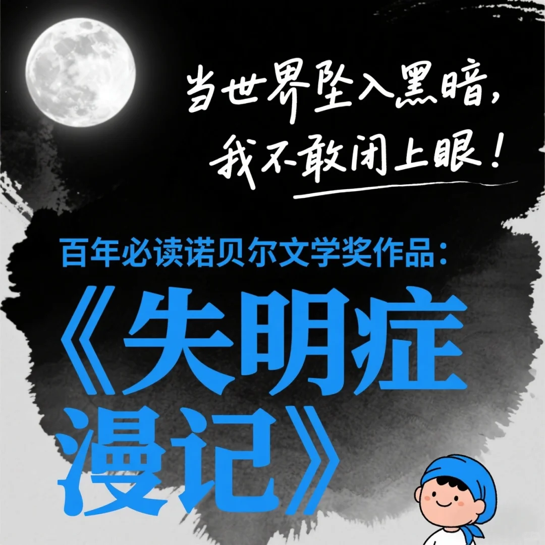 当雪白吞噬一切：那场撕烂文明的瘟疫