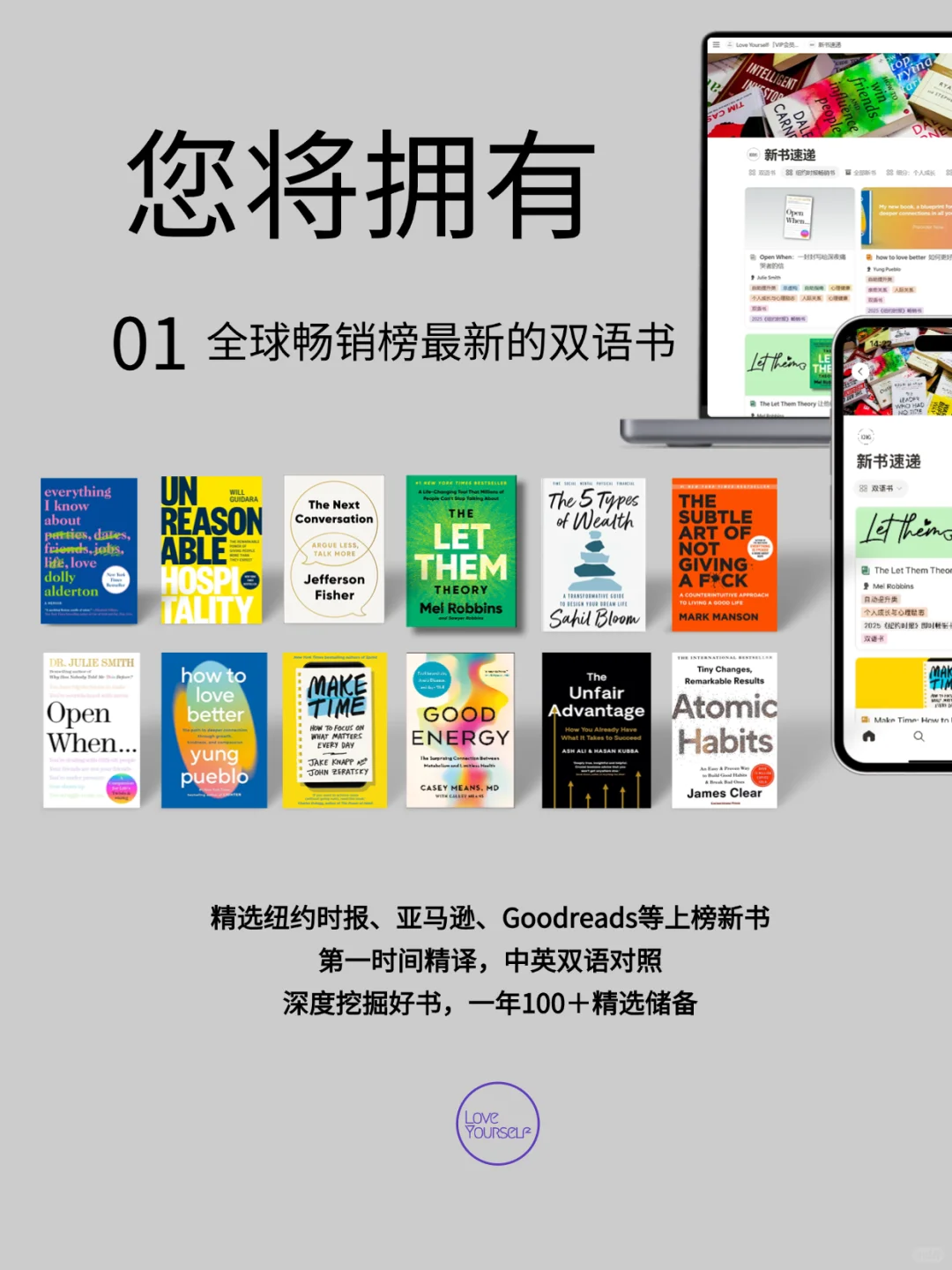 美国豆瓣纽约时报亚马逊2025最受欢迎50本书