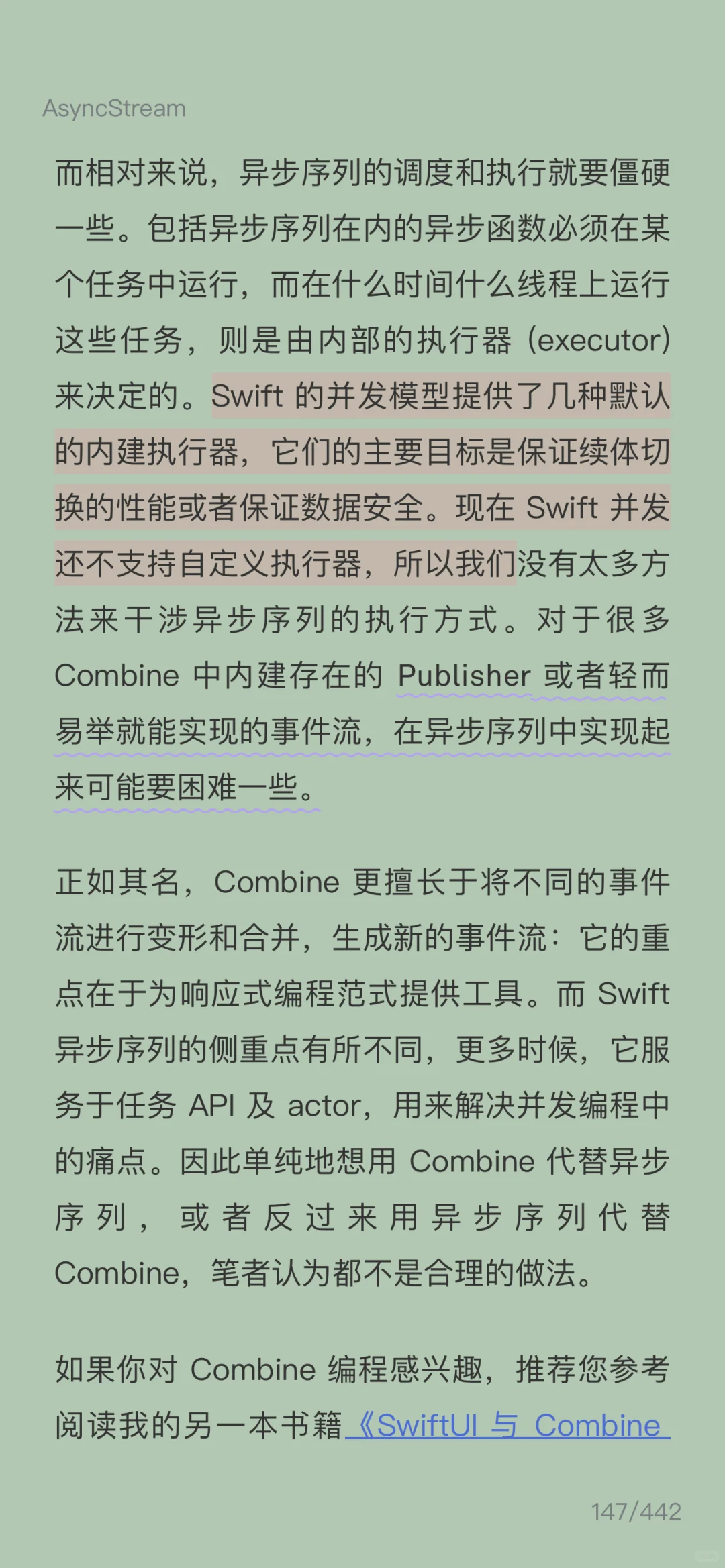 惊喜！发现一个免费看电子书的App【离卷】
