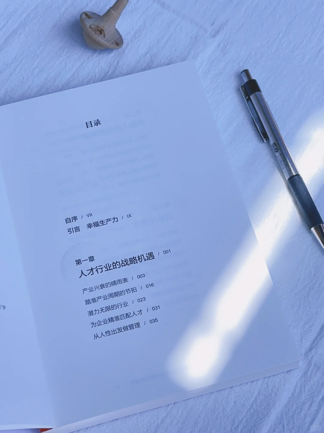 这本书📚将是你2025年最值得的投资！💰