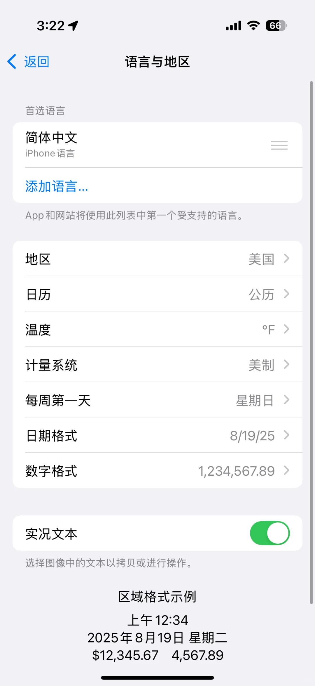 完美解决Kindle传书问题