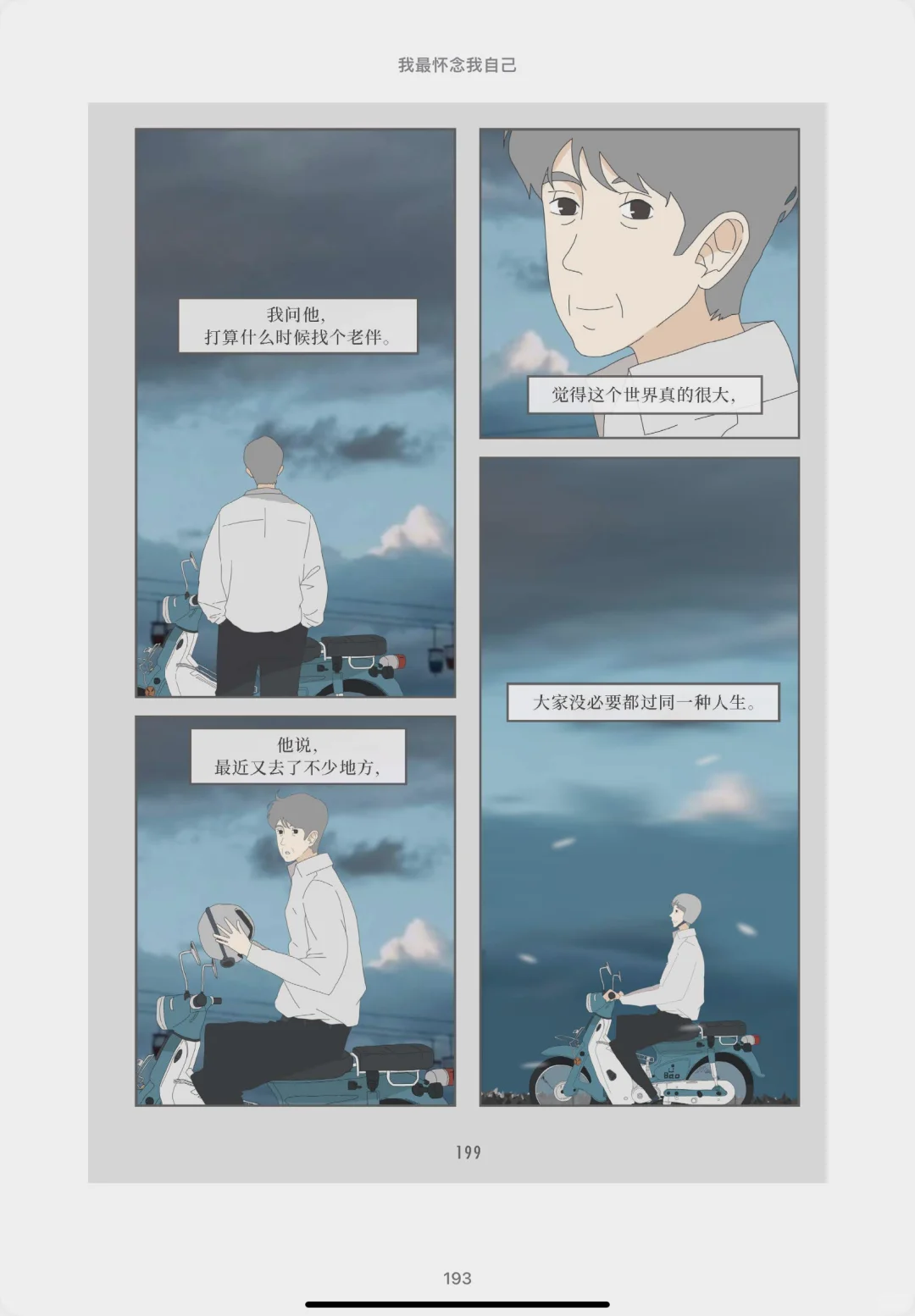 解压治愈天花板❗️赶走emo内耗❗️无法不爱💕