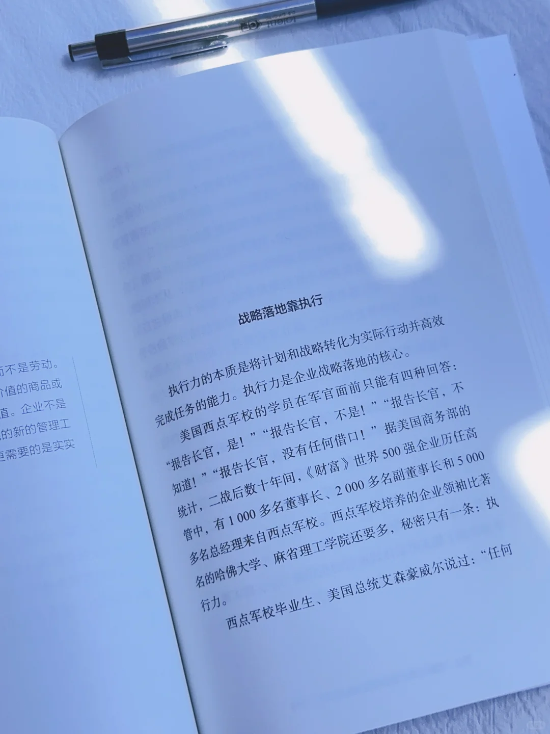 这本书📚将是你2025年最值得的投资！💰
