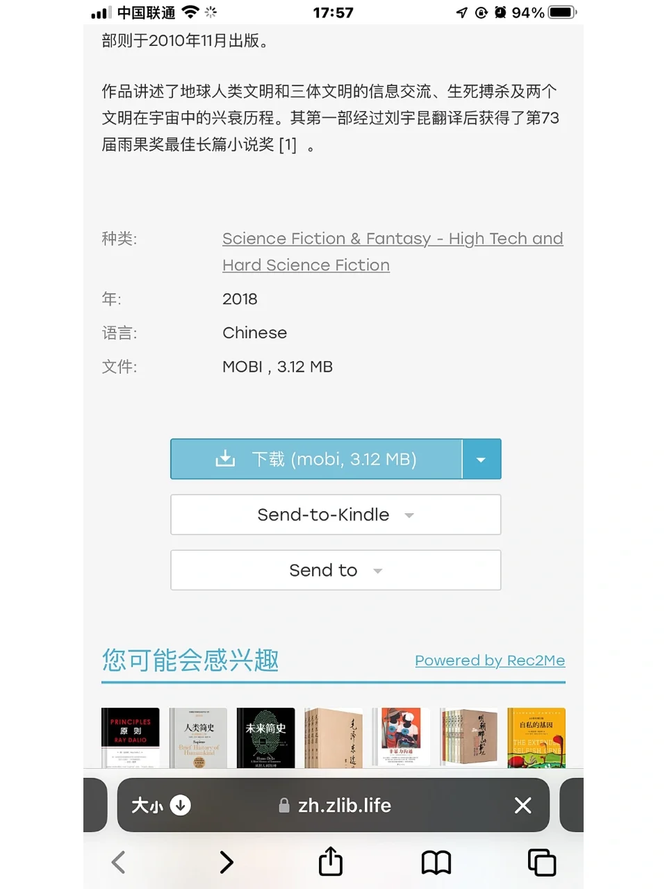 好像发现了一个小小的bug