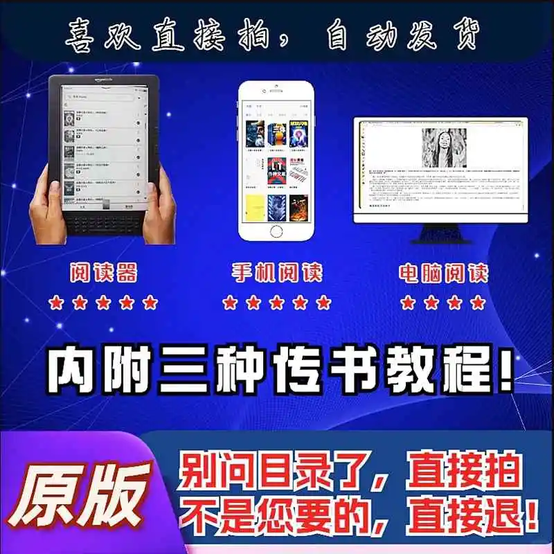 💧Kindle电子书宝藏库大揭秘💧