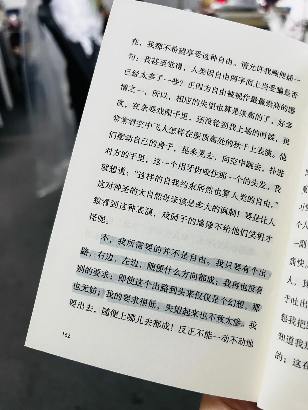 是谁还不知道我们的口袋本9.9一本？