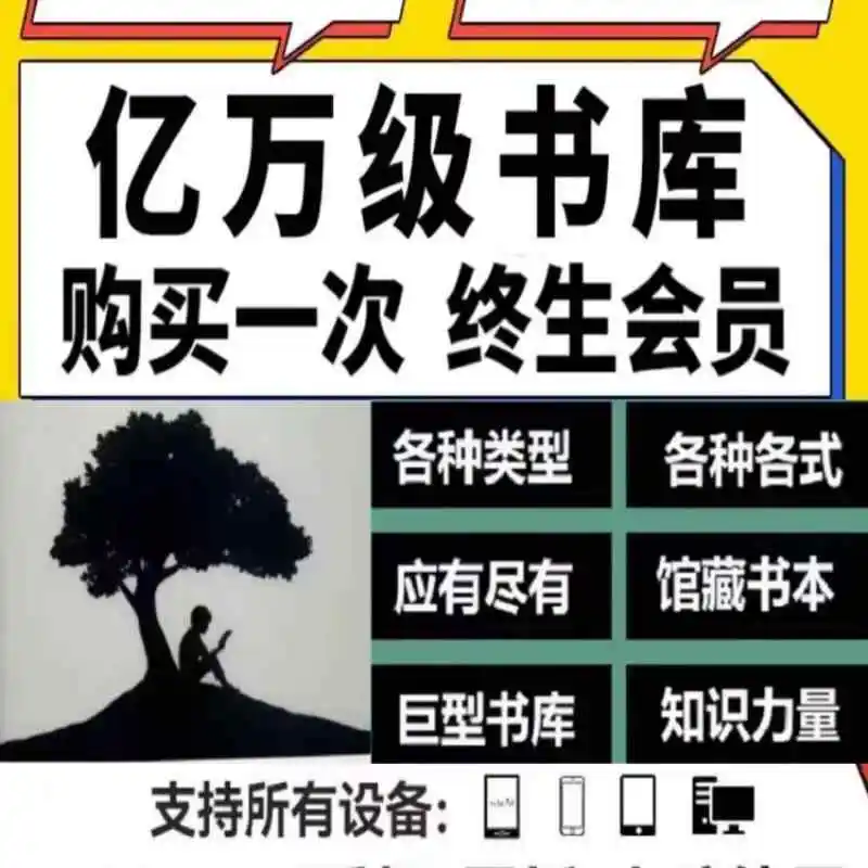✨kindle电子书宝藏库，阅读爱好者的福