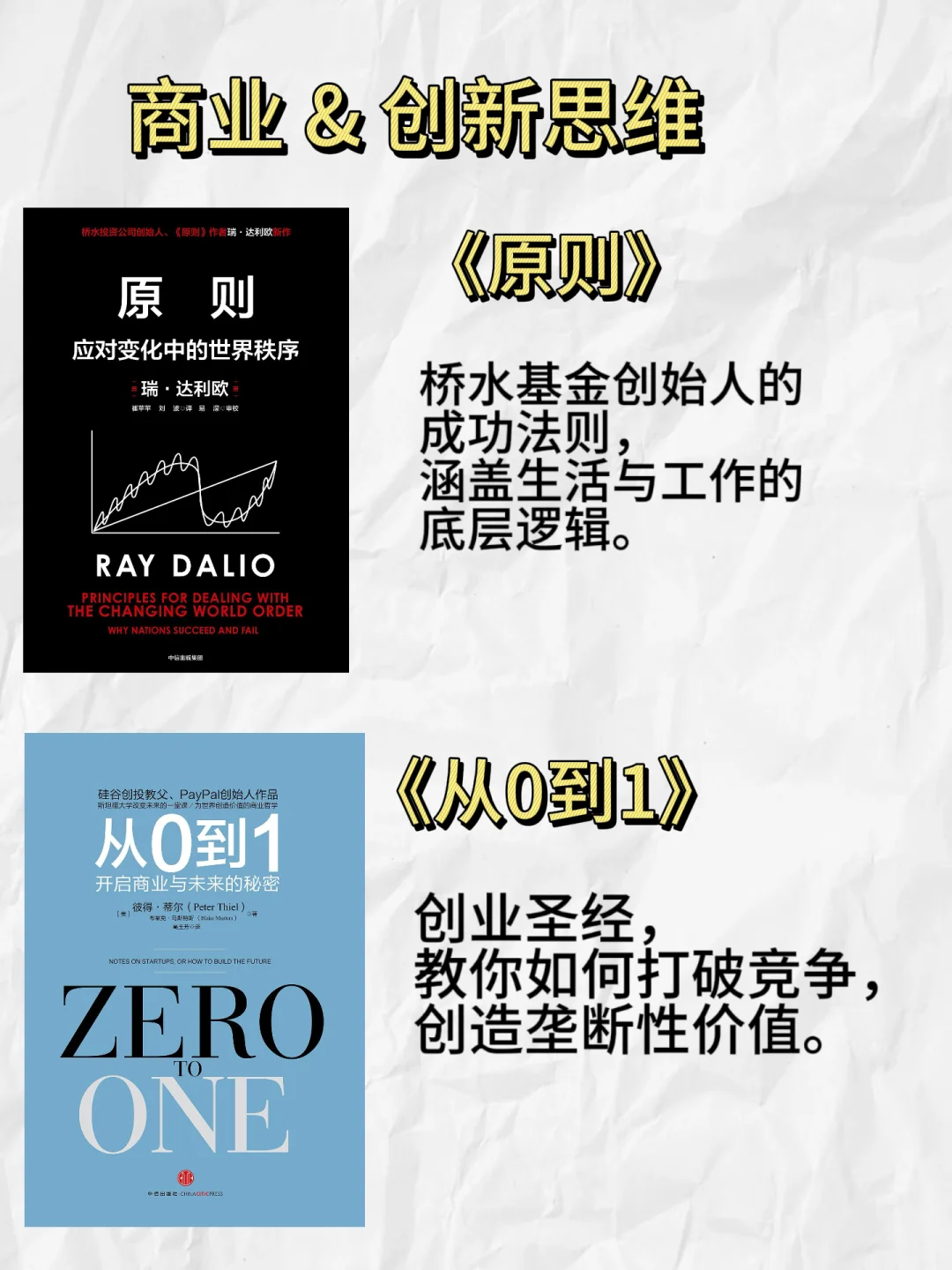推荐2025必读的12本精选好书