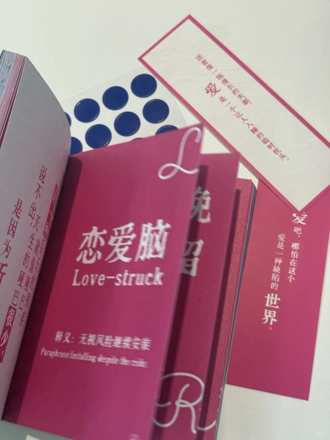 这本词语手册竟把情绪翻译得这么准✨