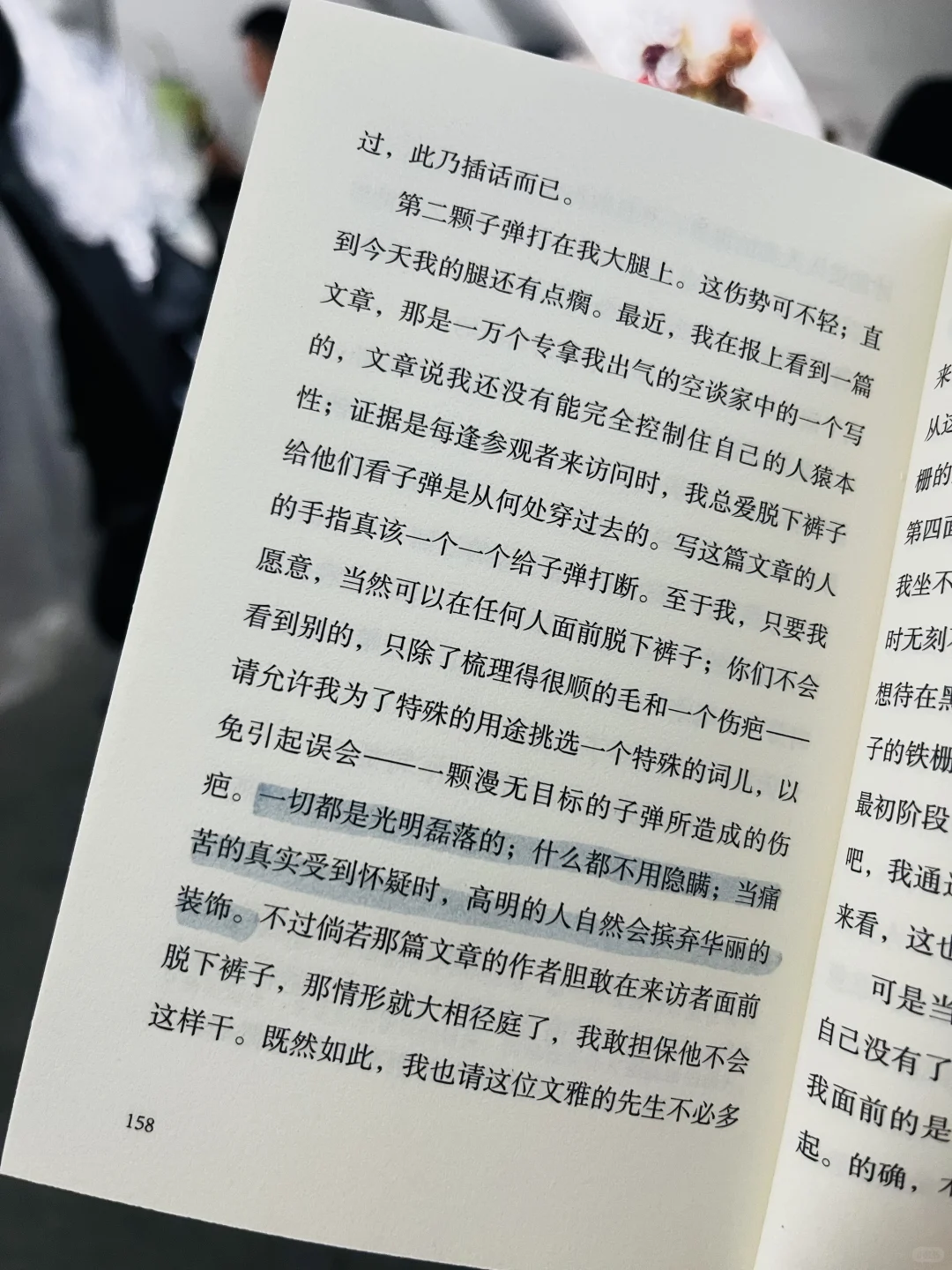 是谁还不知道我们的口袋本9.9一本？