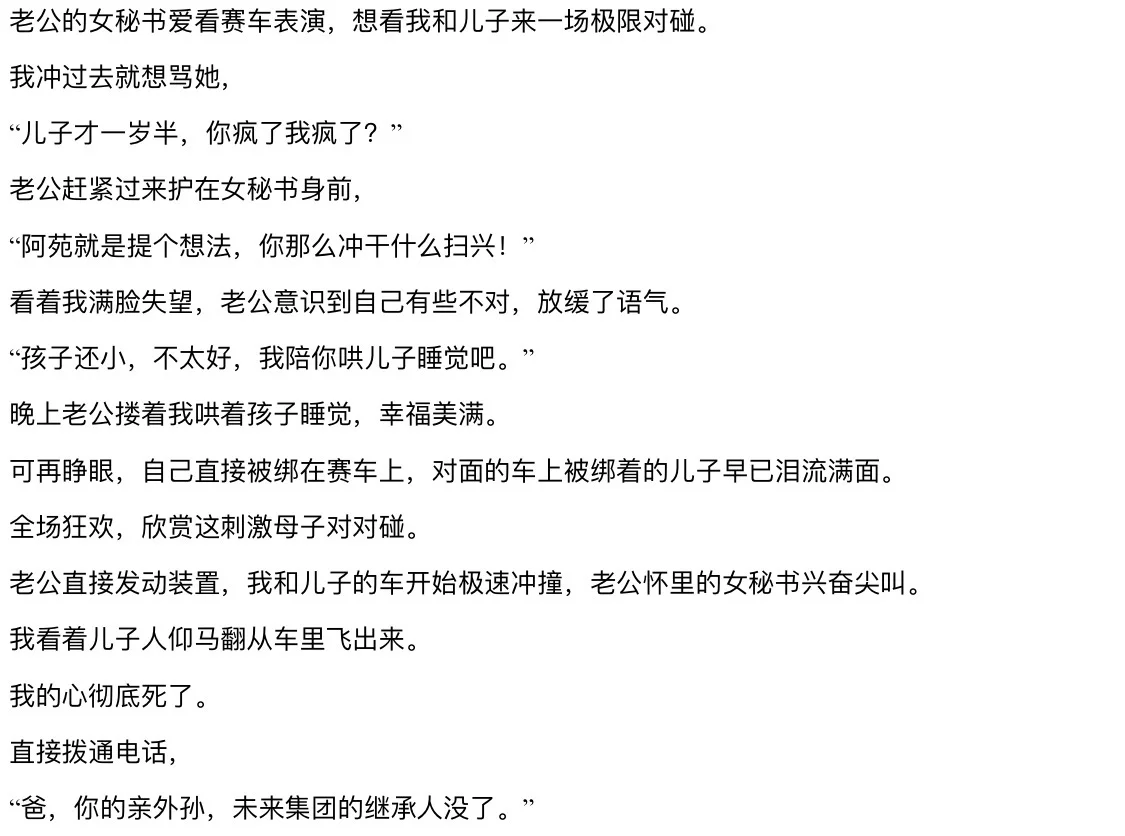 8.20小程序风短篇爆款书单-导语