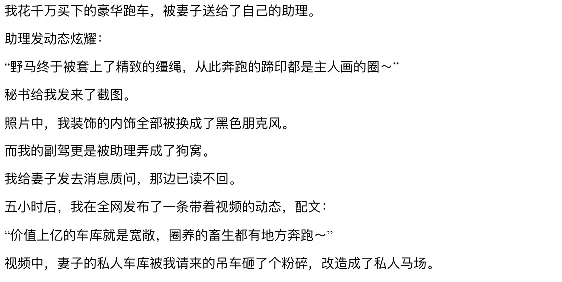 8.20小程序风短篇爆款书单-导语