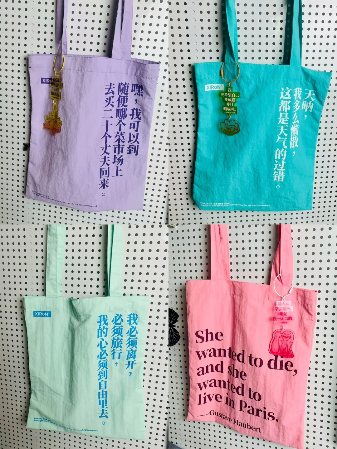 就是它❗️今年上海书展蕞火的文创🔥