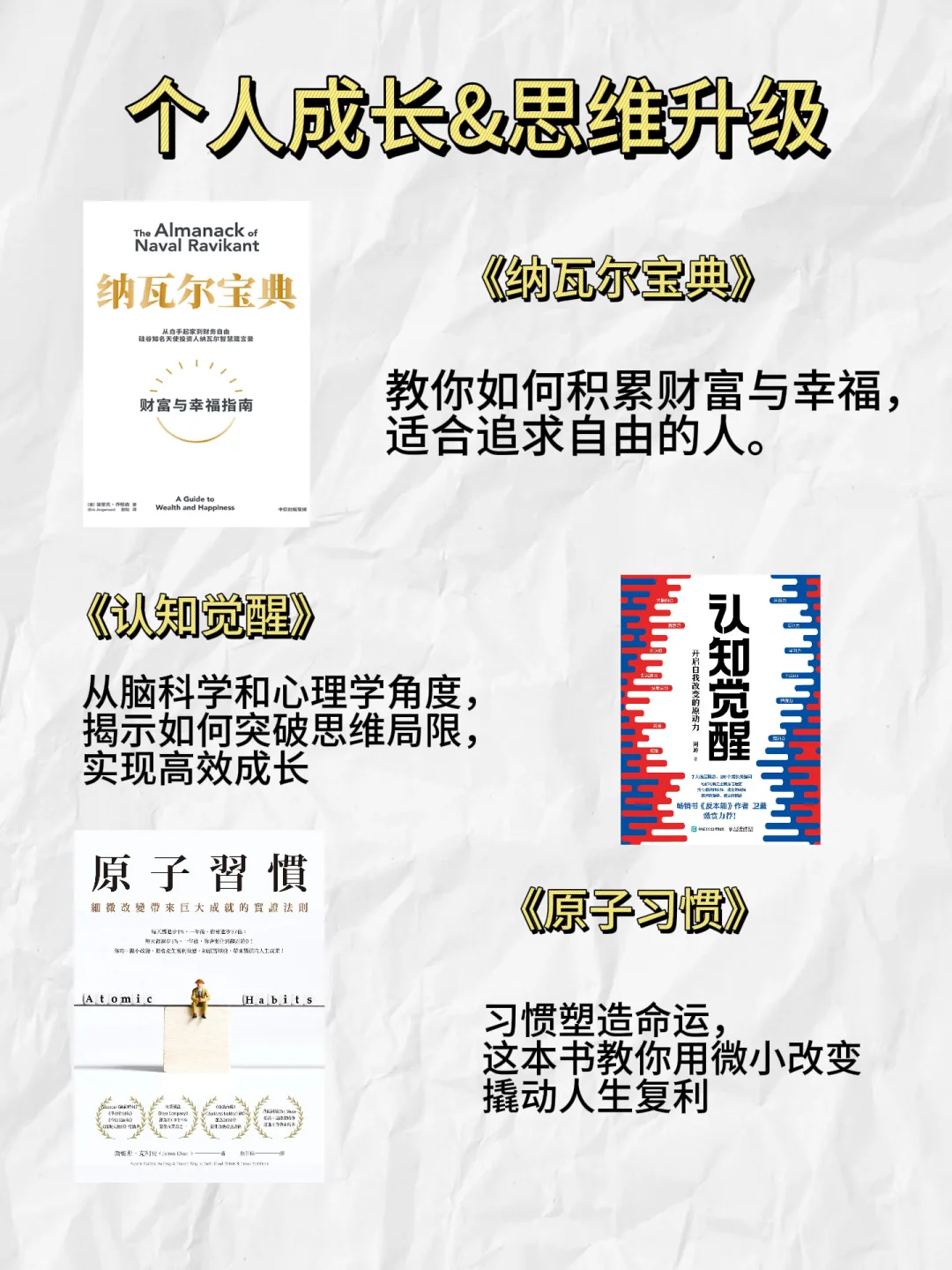 推荐2025必读的12本精选好书