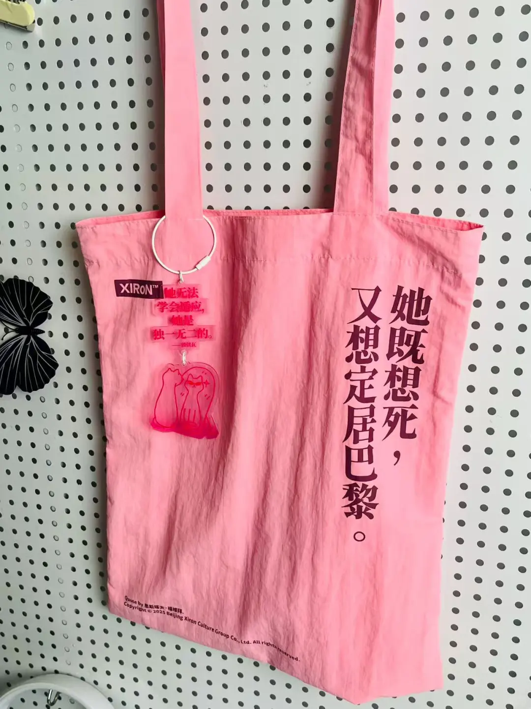 就是它❗️今年上海书展蕞火的文创🔥