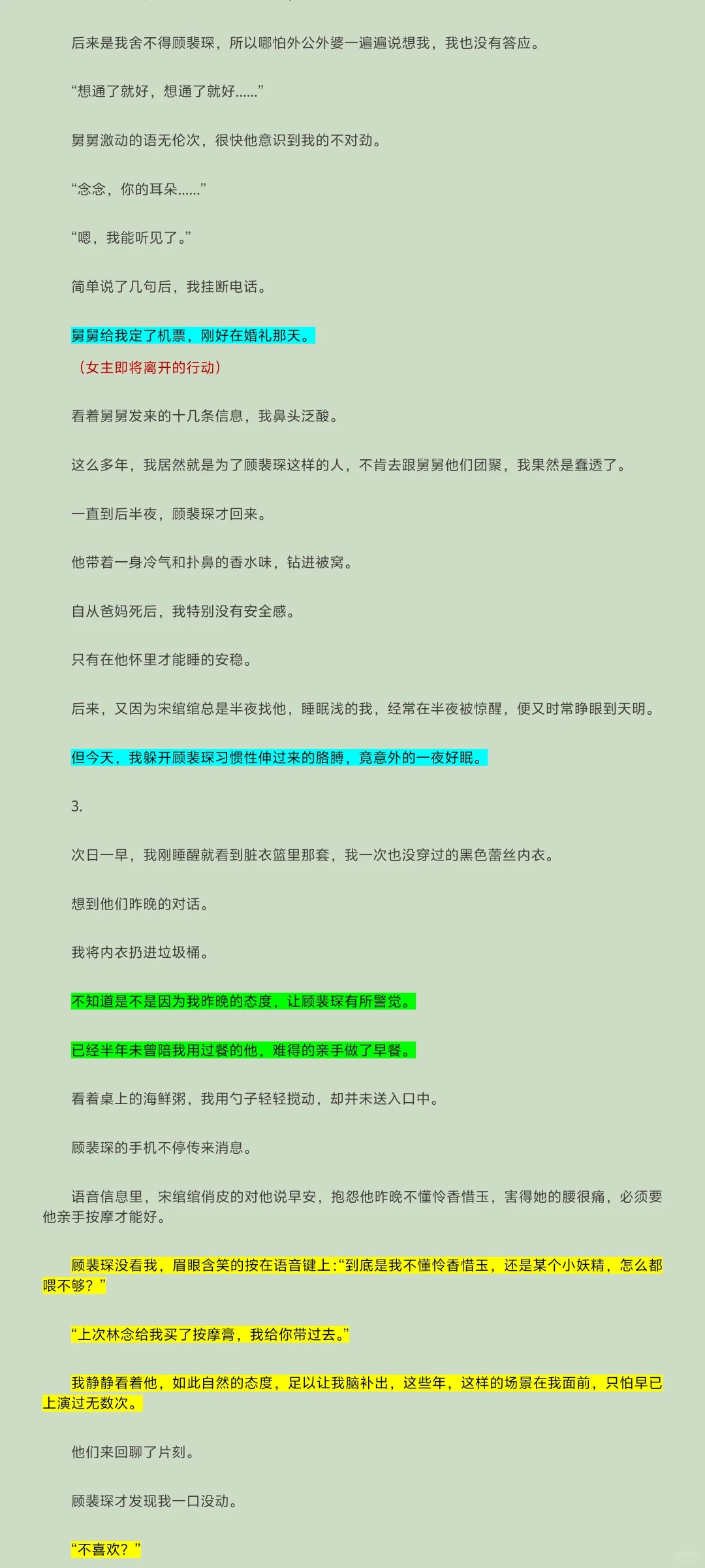 爆款短篇拆解，不用猎奇虐身看大佬如何拉情